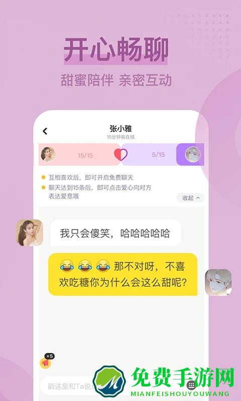 呱呱直播app手机版