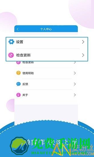 出国翻译君app