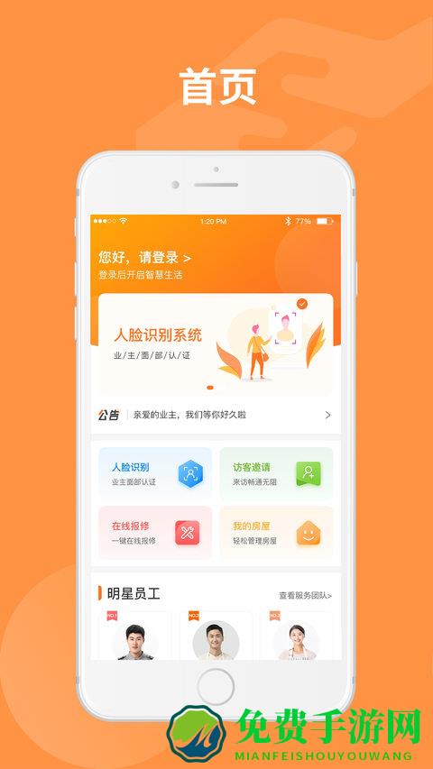 万森尊尚app