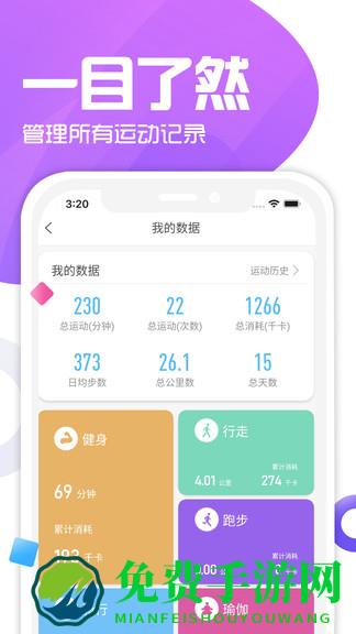 双动app