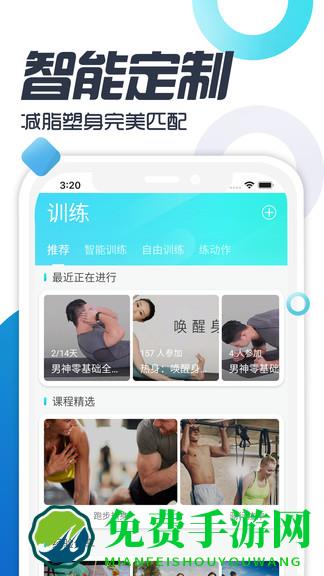 双动app