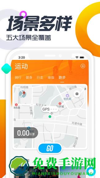 双动app