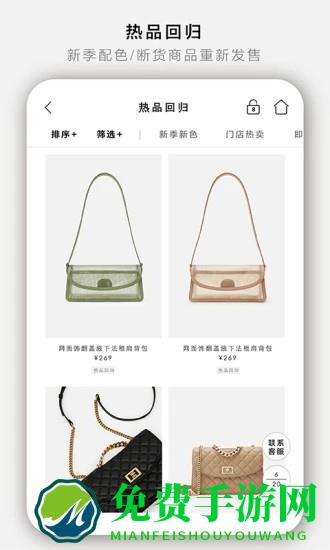 charleskeith最新版下载