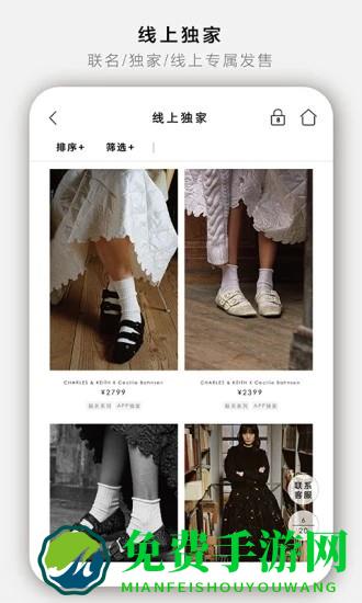 charleskeith官方版中国