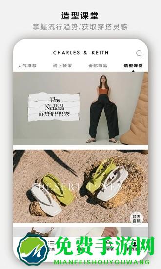 charleskeith官方版中国