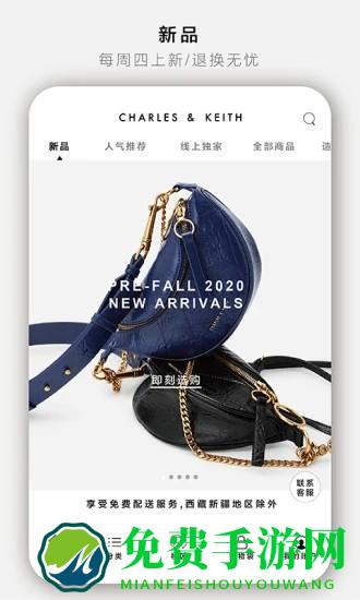 charleskeith官方版中国