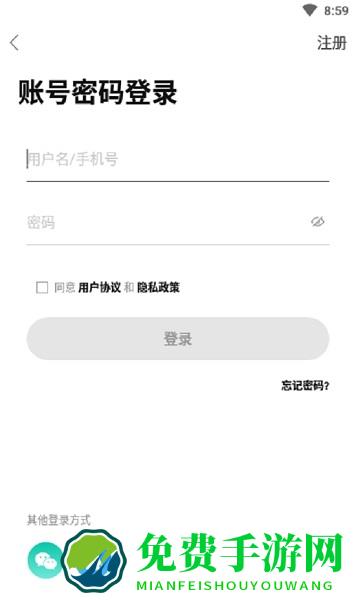 今日苏州app