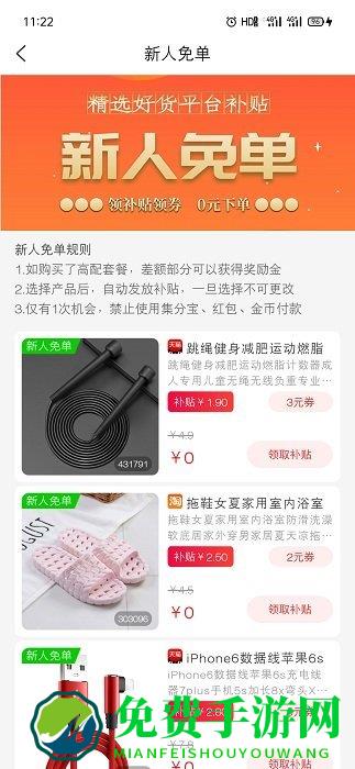 咕咕社区软件下载