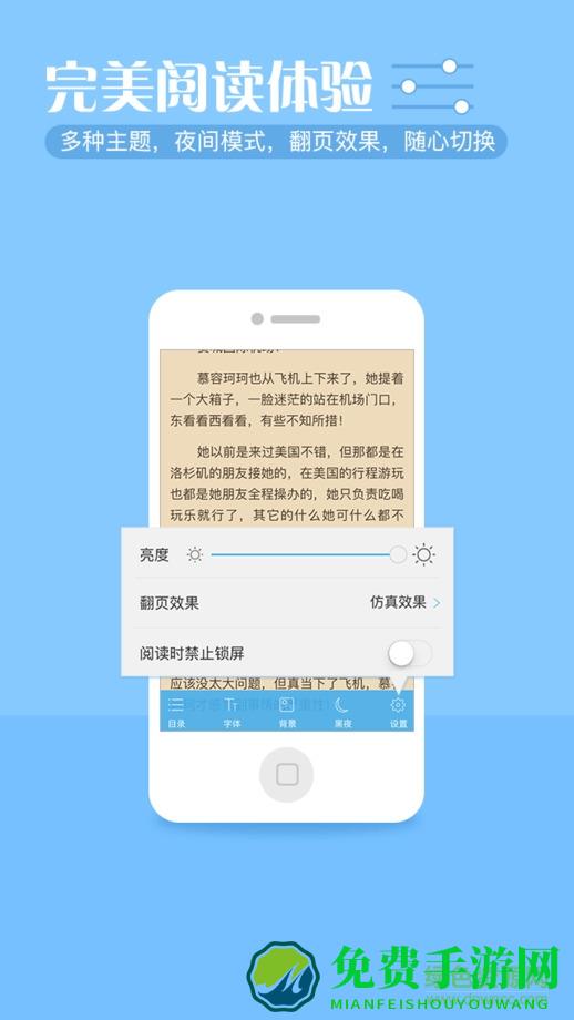 ggbook看书免费版