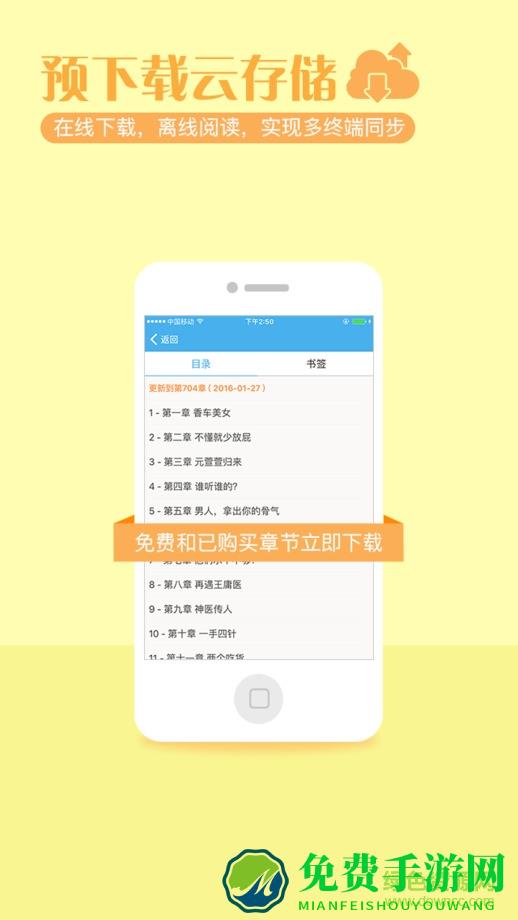 ggbook看书免费版