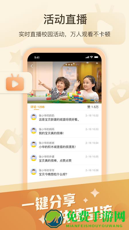 金树丫app