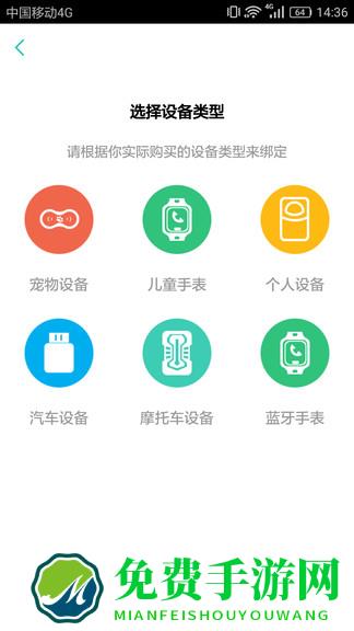 都户卫app