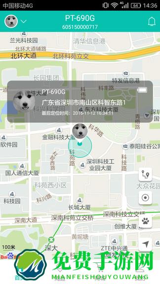 都户卫app