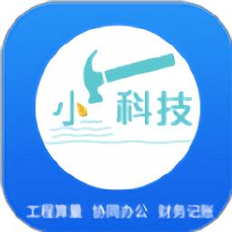 小锤云钉app