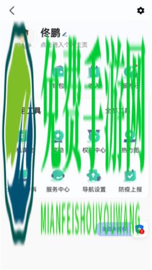 宽窄优行司机端