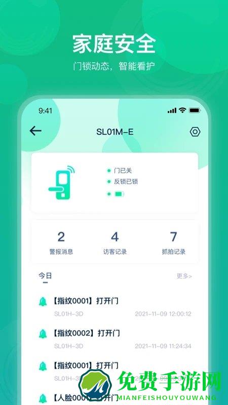 海纳云app