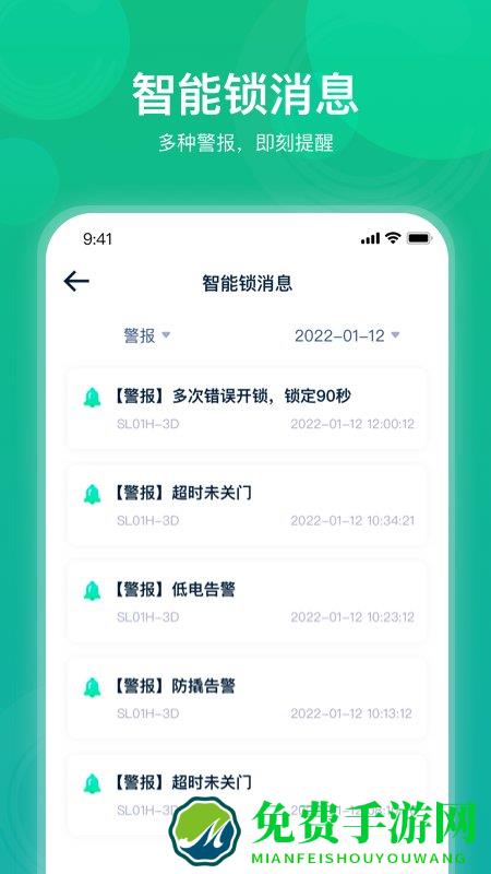 海纳云app