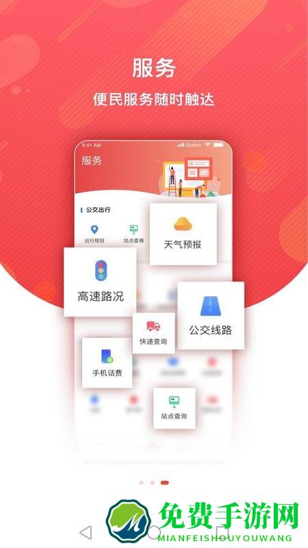 冀云兴隆app