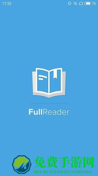 fullreader最新版