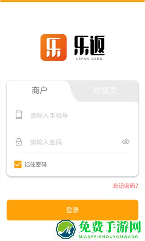 乐返app