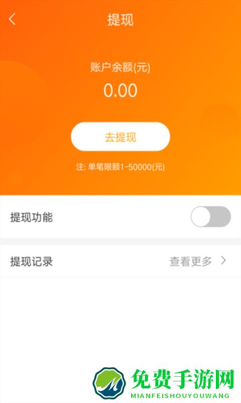 乐返app