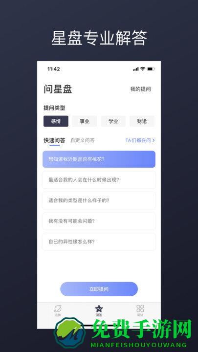 daylucky软件下载