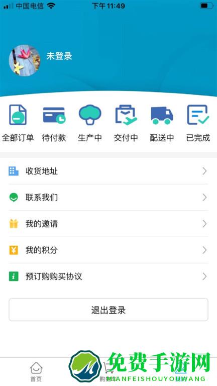 新牧慧购app