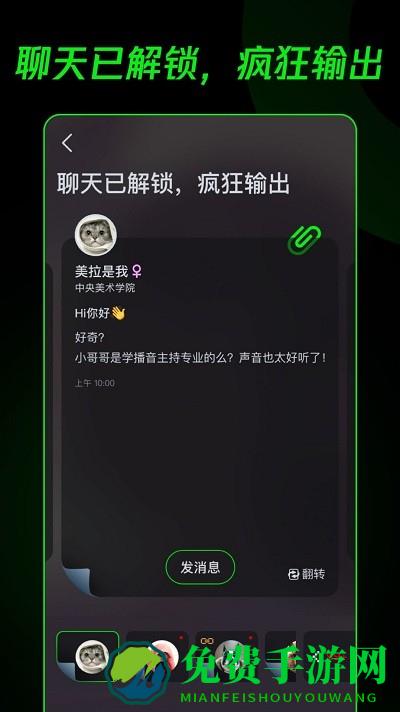 多克斯短视频app