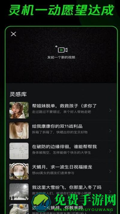 多克斯短视频app