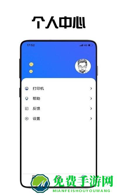 飞鸟外卖商家app