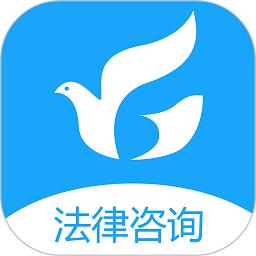 律鸽问律师app