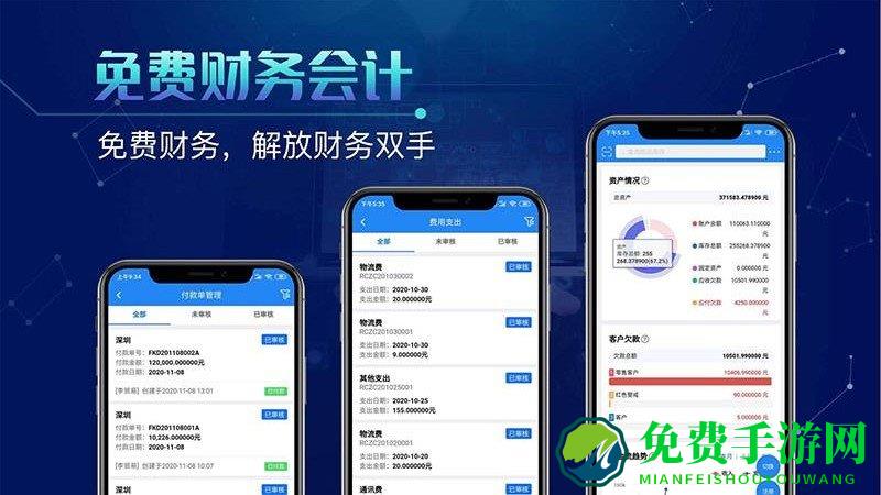 北斗库存管理app