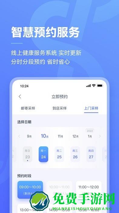 阿兰贝尔app