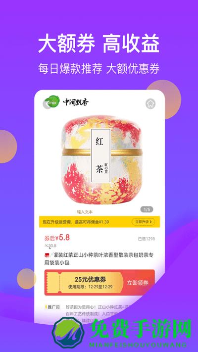 花卷生活app