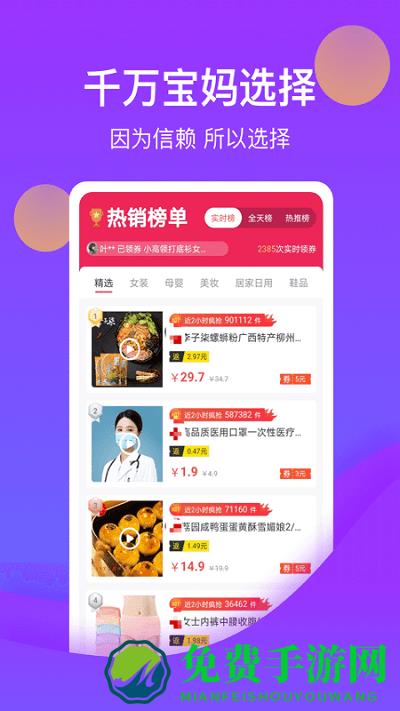 花卷生活app