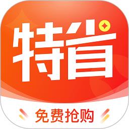 特省喜报一元领手机app