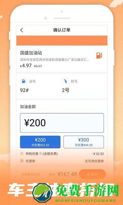 呱呱电话app