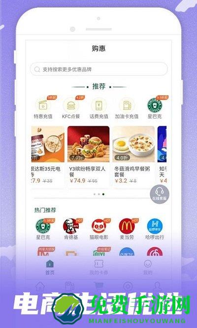 呱呱电话app