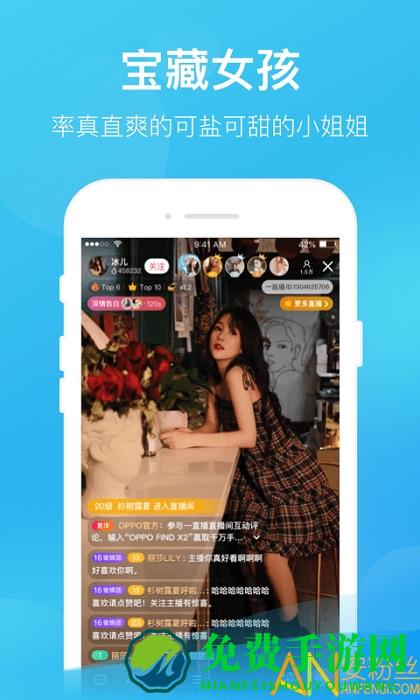 一直播极速版app