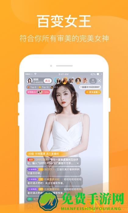 一直播极速版app