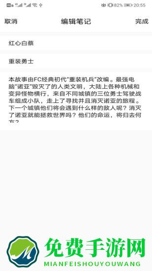 被窝读书最新版