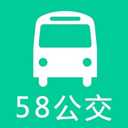 58公交手机版