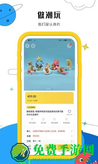 小兰瓜app下载