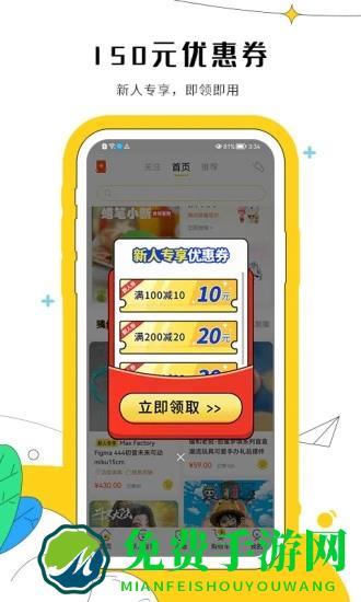 小兰瓜app