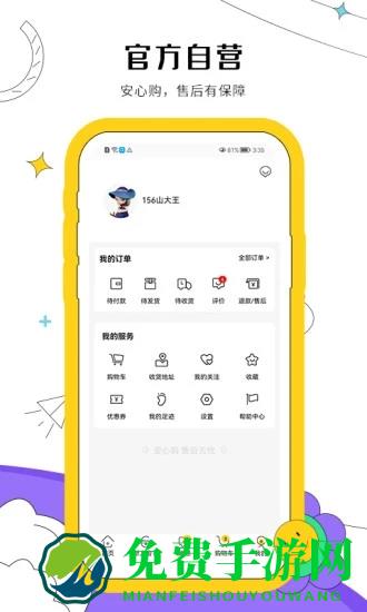 小兰瓜app