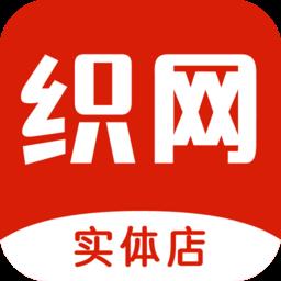 织网共享app(改名织网物联)