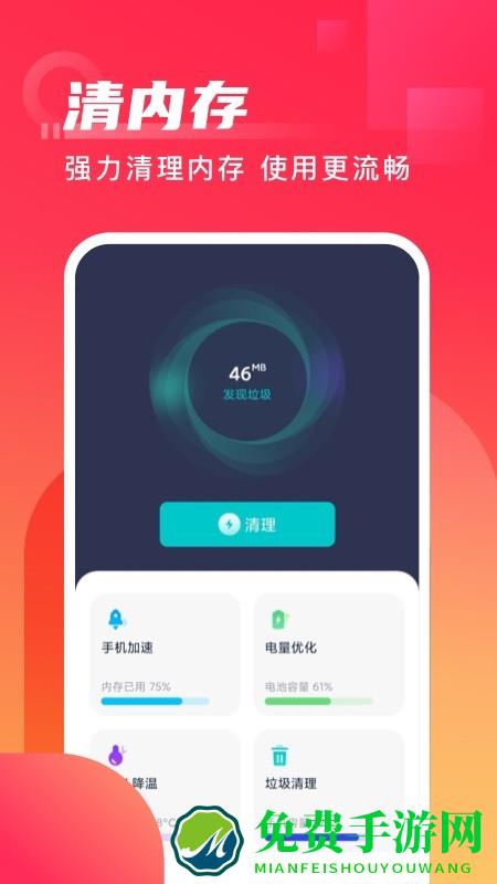 爱看极速版app