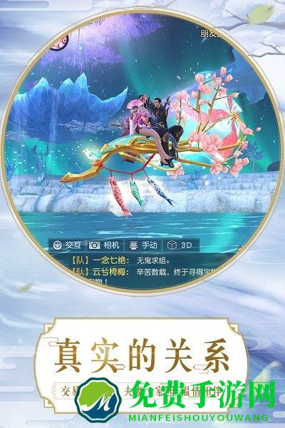 镇魔曲手游vivo客户端