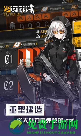 少女前线百度服