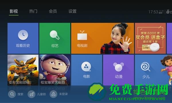 泰捷视频vip修改版apk